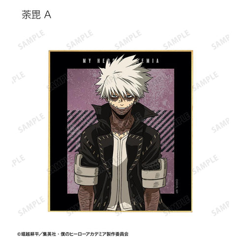 『僕のヒーローアカデミア』トレーディングミニ色紙(単位/BOX)【202508再販】